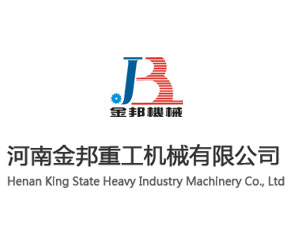 河南金邦重工機械有限公司