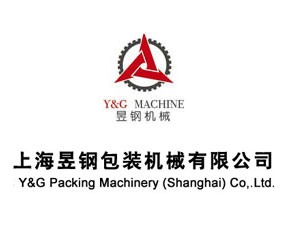 上海昱鋼包裝機(jī)械有限公司