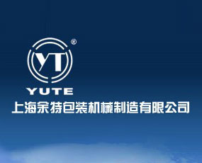 �Ϻ����ذ��b�C(j��)е�������޹�˾