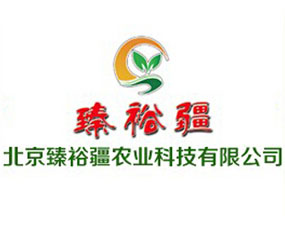 北京臻裕疆農(nóng)業(yè)科技有限公司