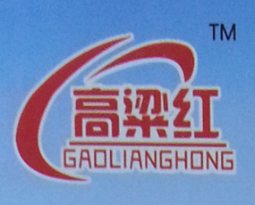 紅高粱農業(yè)科技（濟南）有限公司