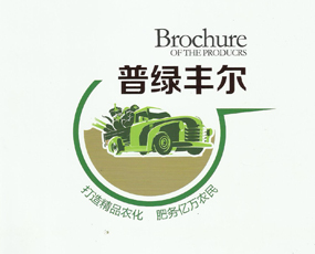 �H���r(n��ng)��ʘI(y��)���޹�˾