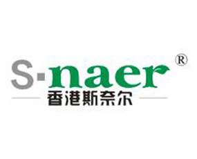 香港斯奈爾（國際）植物生命植保有限公司