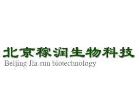 北京稼潤(rùn)生物科技有限公司