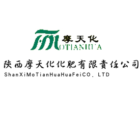 陜西摩天化化肥有限責任公司