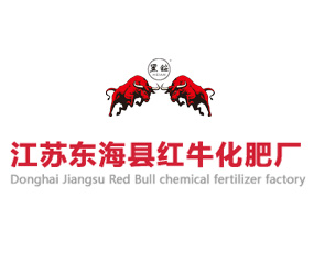 江蘇東?？h紅?；蕪S