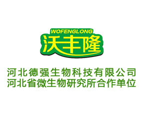 河北德強(qiáng)生物科技有限公司