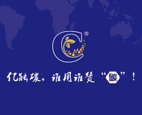 新疆哈密市億能源生物科技有限公司