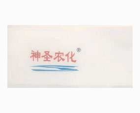 南陽神圣農化科技有限公司