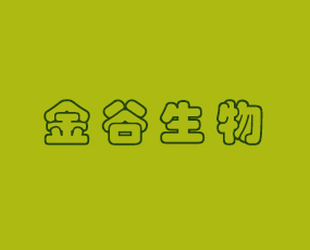 南陽市金谷生物技術(shù)有限公司