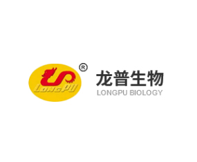 煙臺龍普生物科技有限責任公司