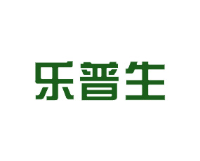 樂(lè)普生（天津）農(nóng)業(yè)科技有限公司