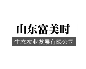 ɽ�|�����r���B(t��i)�r�I(y��)�l(f��)չ���޹�˾