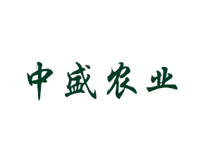 中盛農(nóng)業(yè)服務有限公司