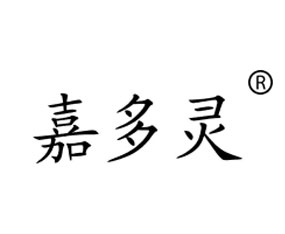 河北嘉多靈生物科技有限公司