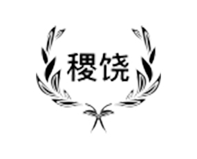 江蘇稷饒農業(yè)發(fā)展有限公司