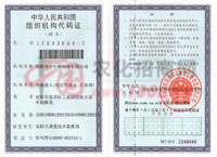 ���A���񹲺͇��M���C�����a�C