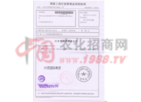 �~�ż��F(tu��n)�̘�(bi��o)ע��(c��)��Ո(q��ng)����֪ͨ��