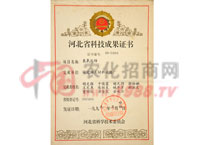 �ӱ�ʡ�Ƽ��ɹ��C��(sh��)