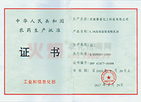 4.5%������������rˎ���a�����C��