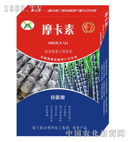 甘蔗專用氨基酸螯合液肽肥-摩卡素-強(qiáng)芯國際