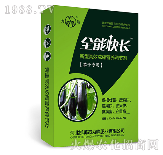 ȫ�ܿ��L(zh��ng)�����ӌ��ã�-���͸�Ч��s�I(y��ng)�B(y��ng)�{(di��o)��(ji��)��-���