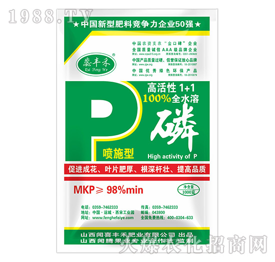 �߻���1+1�ף���ʩ�ͣ�-���S��