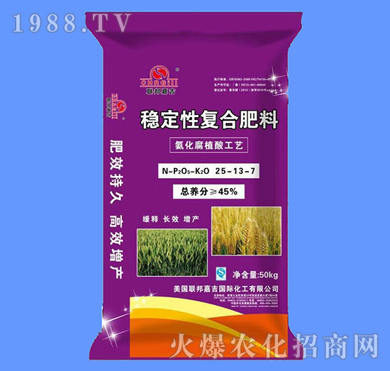 穩(wěn)定性復(fù)合肥25-13-7-聯(lián)邦嘉吉