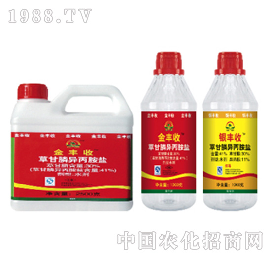 41%草甘膦異丙胺鹽-海藍(lán)