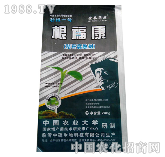 ��������20kg��-����Դ