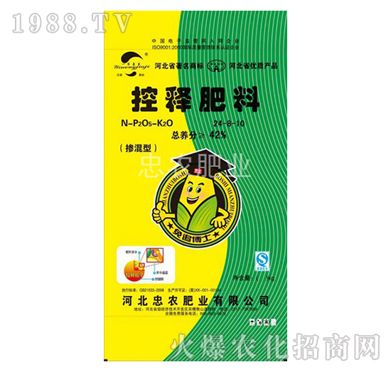 ����ጷ�24-8-10-���r(n��ng)�ʘI(y��)