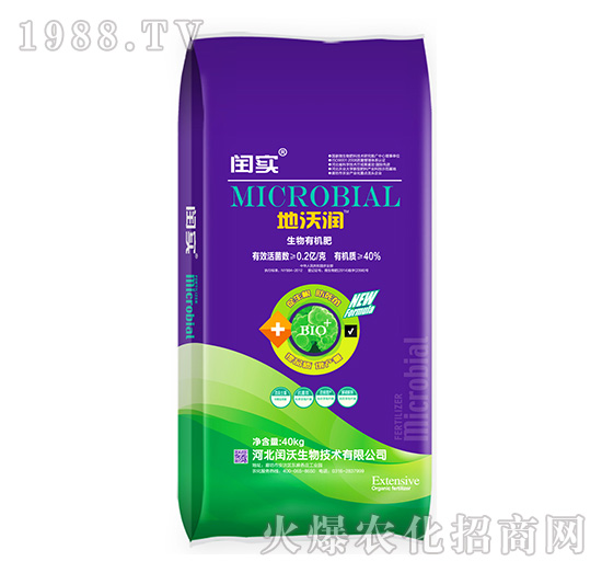 生物有機(jī)肥-地沃潤(rùn)-閏沃