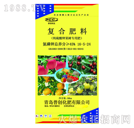 復(fù)合肥料16-5-24（果樹專用）-普創(chuàng)