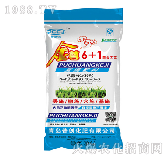 金樽6+1-普創(chuàng)