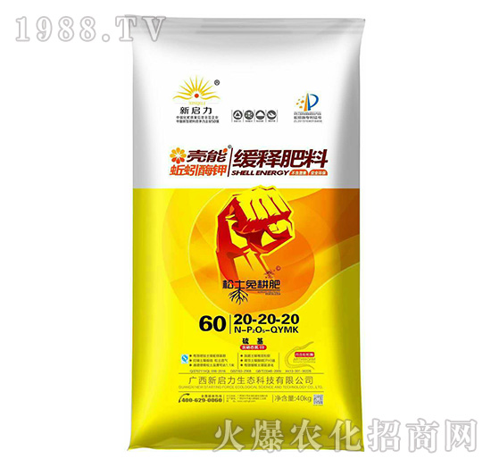 緩釋肥料20-20-20-殼能蚯蚓酶鉀-新啟力