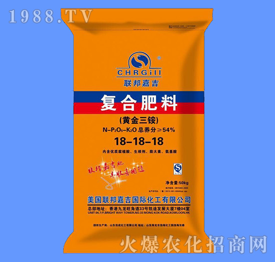 復合肥料18-18-18-聯(lián)邦嘉吉