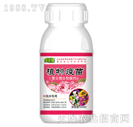 植物疫苗（花卉專(zhuān)用型）-沃豐隆-德強(qiáng)