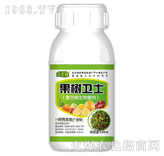 果樹(shù)衛(wèi)士-沃豐隆-德強(qiáng)