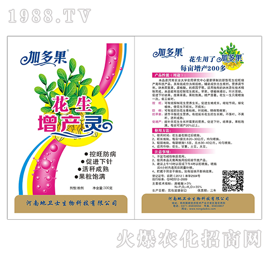 �������a�`-�Ӷ��-���l(w��i)ʿ