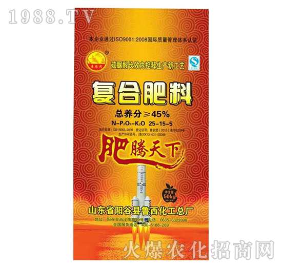 肥騰天下-復合肥料25-15-5-魯西化工