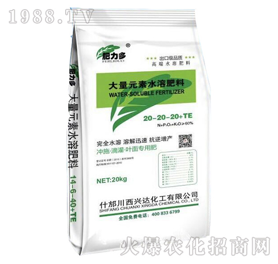 ����Ԫ��ˮ�ܷ�20-20-20+TE-�d�_(d��)����