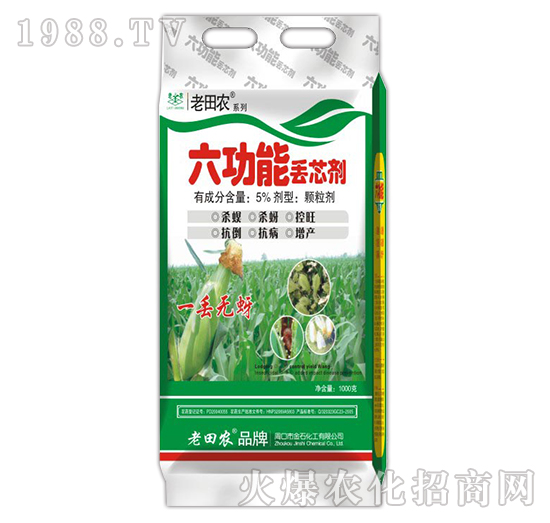 六功能丟芯劑-老田農(nóng)