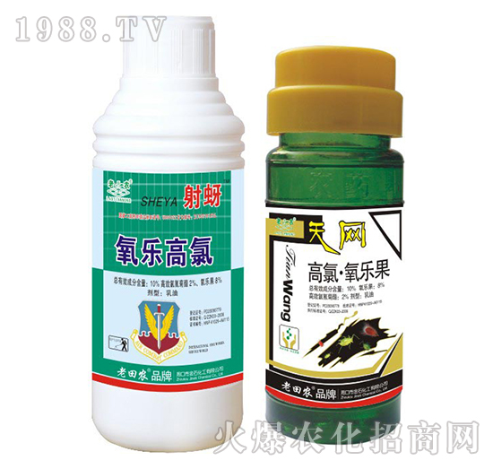 8%高氯氧樂果-老田農