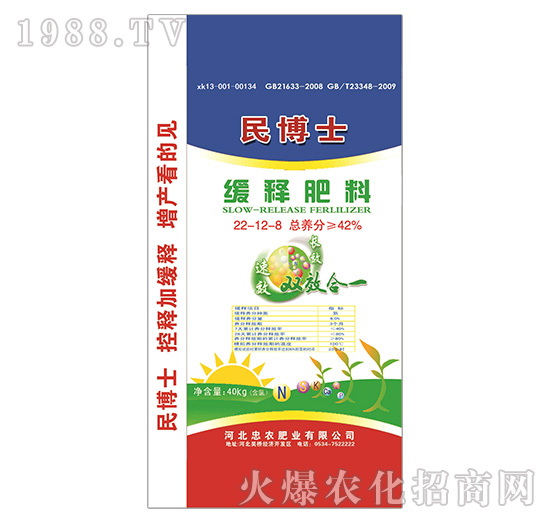 ��ጷ���22-12-8-��ʿ-���r(n��ng)�ʘI(y��)