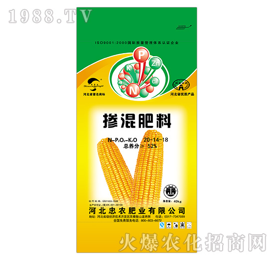 摻混肥料20-14-18-忠農(nóng)肥業(yè)