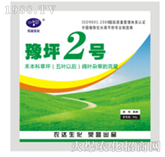 ԥƺ2̖-�r(n��ng)�_����