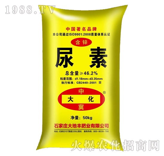 含鋅尿素-大地豐