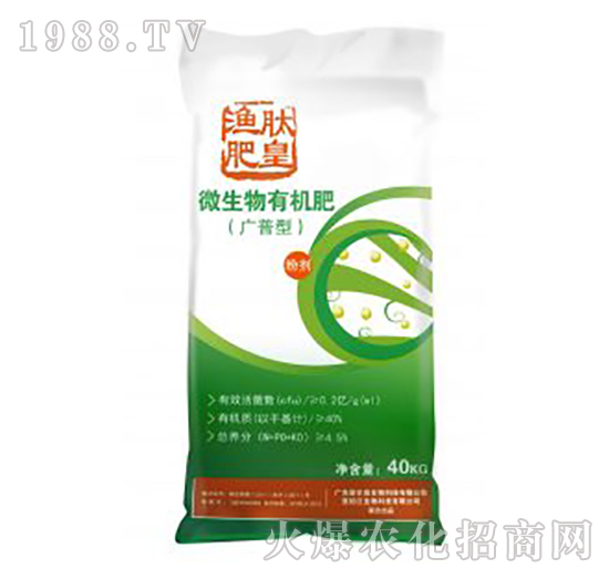 廣譜型微生物有機(jī)肥-諾爾信