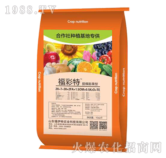 營(yíng)養(yǎng)均衡型水溶肥20-7-30+TE-福雨-福伊特