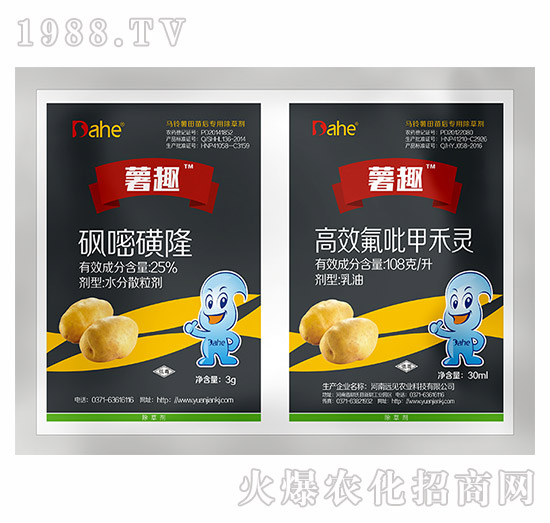 �R���������ó��݄�-��Ȥ-�hҊ�r(n��ng)�I(y��)